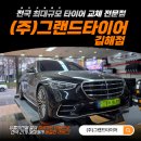 인제로R 이미지