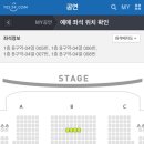 가족뮤지컬 정글북 이미지