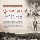 와룡면행정복지센터 이미지