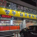 인동26길-4 이미지