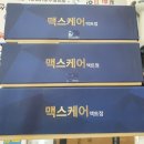 신일제약 주식회사 이미지