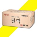 금성식품
