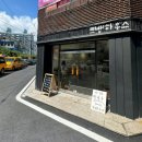 우리슈퍼주약점 이미지