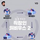 뫼비우스 이미지