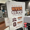 송사부수제고로케