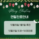 조익종한의원 이미지