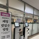 미가푸드빌 - 금천구 가산디지털2로 70 | 미가푸드빌