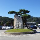 출렁다리민박 이미지