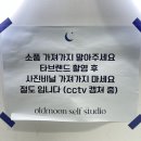 그믐달셀프스튜디오 이미지