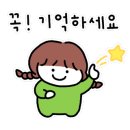 팔복공인중개사사무소 이미지