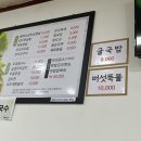 지하회관 이미지