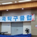 부곡복지회관 내 네이버블로그