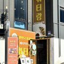 워터랑베이커리카페