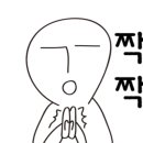 타잔노래주점 이미지