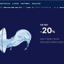 신세계안경콘택트 이미지