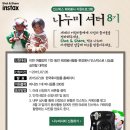 한국후지필름(주) 네이버블로그