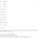 어그나무어그나무학원