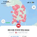 대중식당 이미지