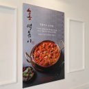 홍떡볶이 - 안양시 만안구 석수로6번길 44 | 홍떡볶이