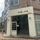 소하고등학교 앞 이미지