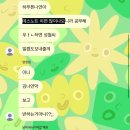 만사 구로센터 | 260208 뮤지컬 데스노트 후기