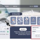 (의)인석의료재단 보람병원 이미지