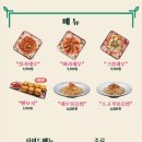 마라홀릭마라탕산본