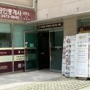 [강남구 역삼동] 푸짐하게 즐길 수 있는 산더미 감자탕 역삼동 맛집 지안식당 강남본점 후기!