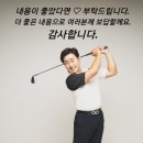 민현 골프연습장 이미지