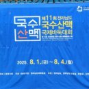 대국체육관 이미지