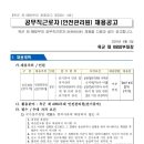 육군 제6950부대