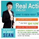 영어회화_리얼잉글리쉬 이미지