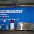 서창24시세차장 이미지