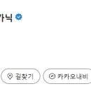 볼트오토메카닉 이미지