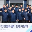 세운물류 이미지