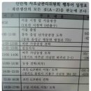 주식회사 누리웰 이미지