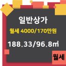 대박부동산공인중개사사무소 이미지