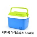 아이스박스 - 용인시 수지구 성복2로 114 | 아이스박스