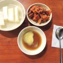 원 대구탕 이미지