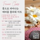 동구종합사회복지관 2 이미지