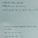 원모어크로스핏 이미지