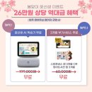 윤선생영어수원권선