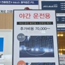 지니스안경원전북대 이미지