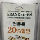 뚜레쥬르 평택용죽점 이미지