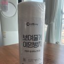 장수세탁소 | [이염방지시트 리뷰] 센트럴리빙 이염방지 시트로 깨끗한 빨래 완성!✨