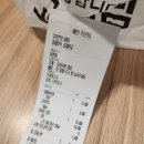 환수림식당
