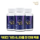 메이크뷰티플러스 네이버블로그