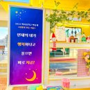 백사중학교 이미지