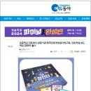 한국직업적성교육연구원 이미지