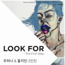 The 아리수 이미지